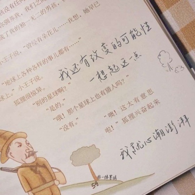 Furry插画元素搭配FurryQQ群